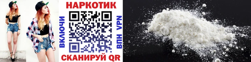 Меф Ленинградская