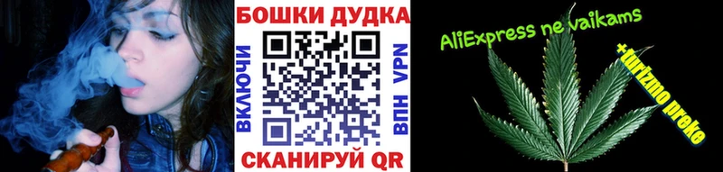 Продажа наркотиков Ленинградская АМФ Кокаин МЕФ Канабис Alpha PVP