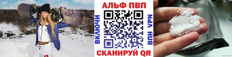 Альфа ПВП Crystall  Ленинградская 