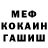 Героин гречка Danny Manov