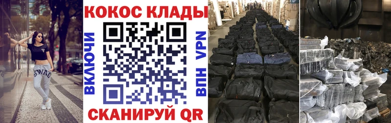 ссылка на мегу сайт  Ленинградская  Cocaine Колумбийский 