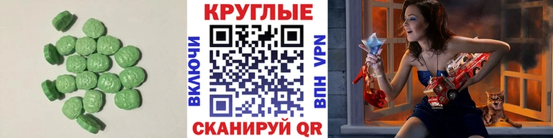 ЭКСТАЗИ DUBAI  дарк нет формула  Ленинградская 