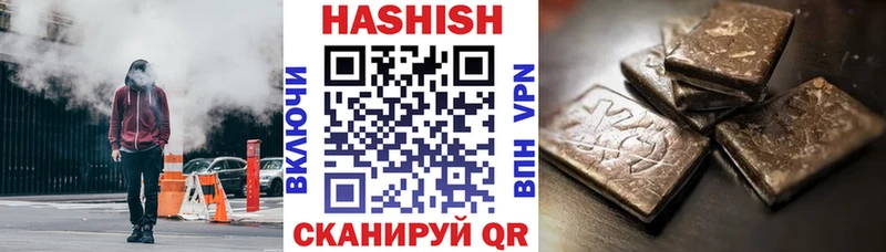 магазин продажи наркотиков  Ленинградская  ГАШИШ убойный 