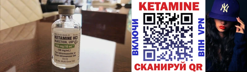 где можно купить   Ленинградская  КЕТАМИН ketamine 
