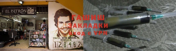 ГАЛЛЮЦИНОГЕННЫЕ ГРИБЫ Кулебаки