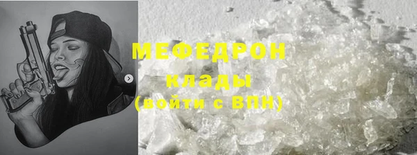 mdpv Куйбышев