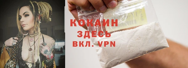 таблы Кукмор