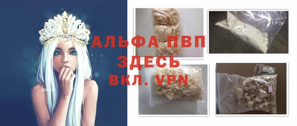 mdpv Куйбышев