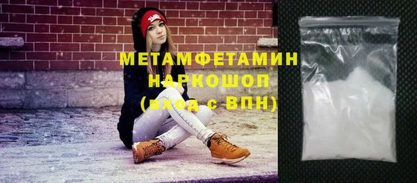 ГАЛЛЮЦИНОГЕННЫЕ ГРИБЫ Кулебаки