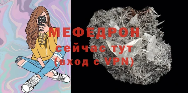 ГАЛЛЮЦИНОГЕННЫЕ ГРИБЫ Кулебаки