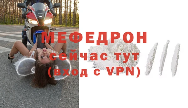 mdpv Куйбышев