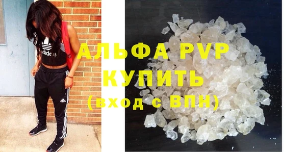mdpv Куйбышев