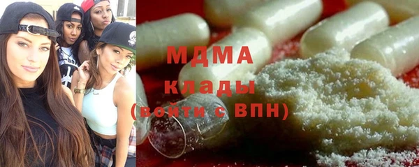 mdpv Куйбышев