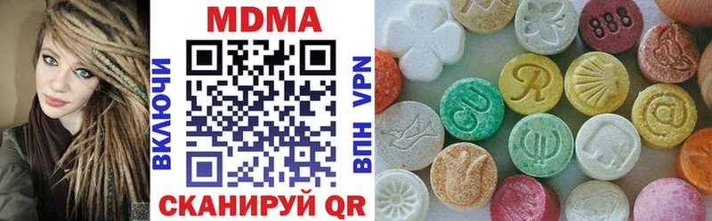 MDMA crystal Ленинградская