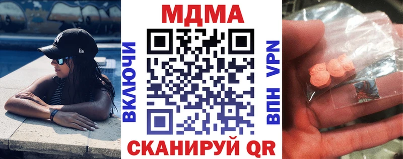 продажа наркотиков Ленинградская МДМА crystal