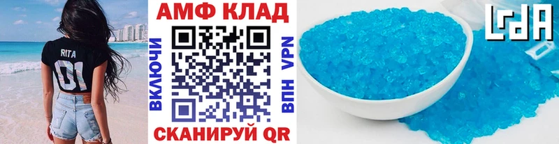 МЕТАМФЕТАМИН Methamphetamine МЕГА ссылка Ленинградская