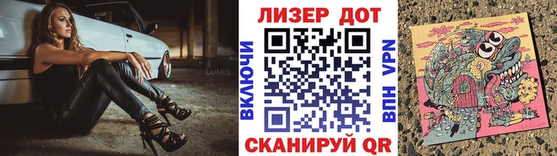 Марки NBOMe 1500мкг  Ленинградская 