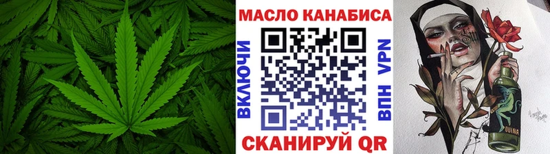 Дистиллят ТГК концентрат  Ленинградская 
